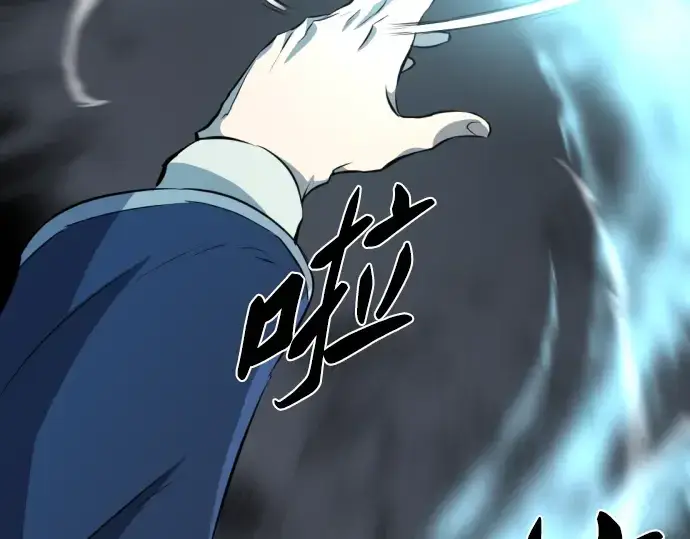 《史诗级领地设计师》第84话图219