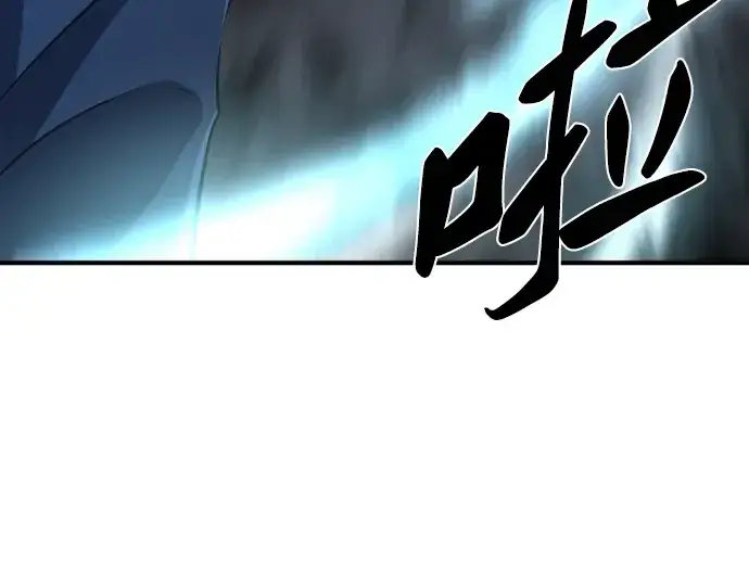 《史诗级领地设计师》第84话图220