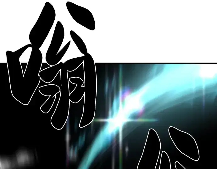 《史诗级领地设计师》第84话图221