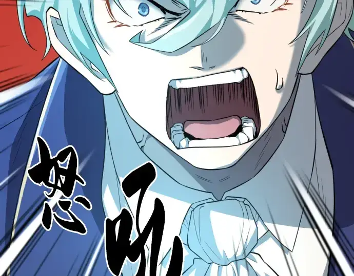 《史诗级领地设计师》第84话图27