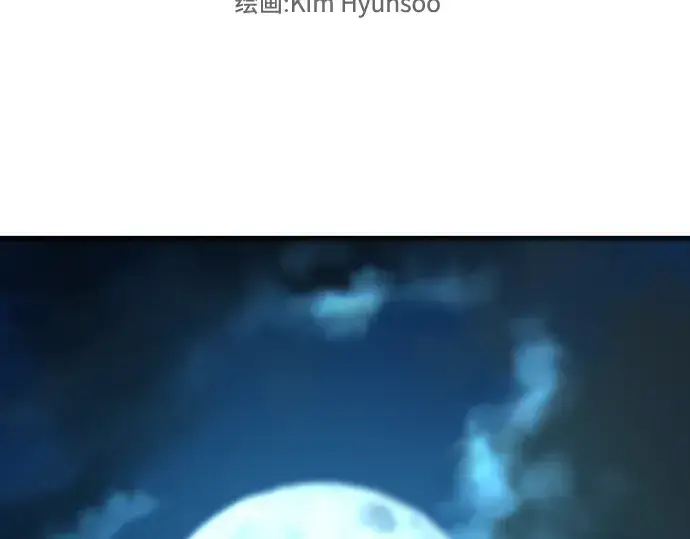 《史诗级领地设计师》第84话图3