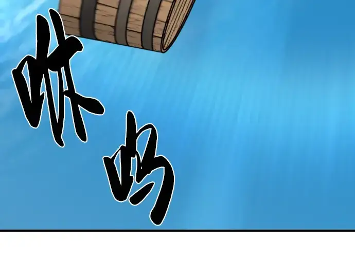 《史诗级领地设计师》第84话图76