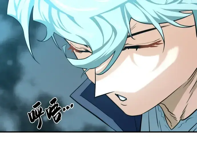 《史诗级领地设计师》第84话图93