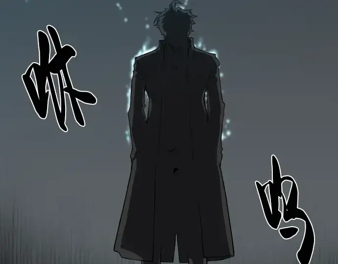 《史诗级领地设计师》第84话图98