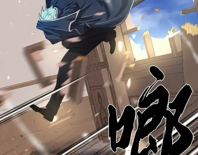 《史诗级领地设计师》第85话图114