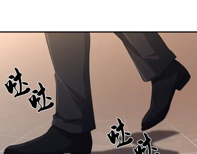 《史诗级领地设计师》第85话图127