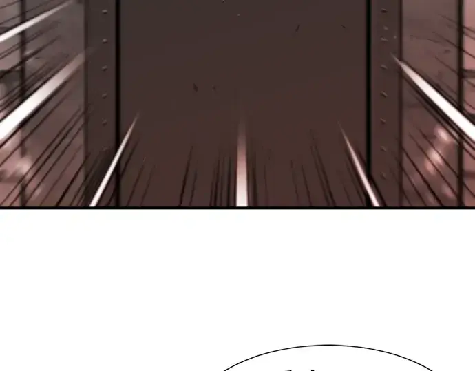 《史诗级领地设计师》第85话图14