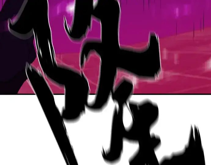 《史诗级领地设计师》第85话图143