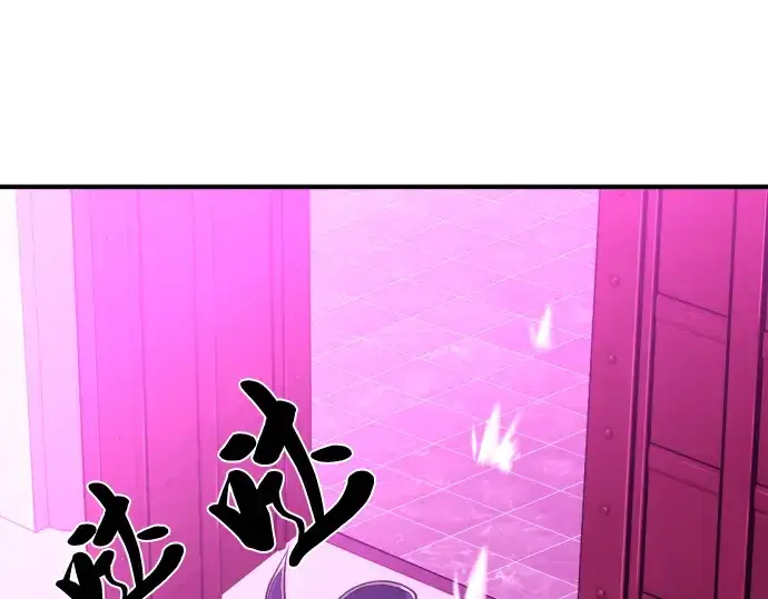 《史诗级领地设计师》第85话图148