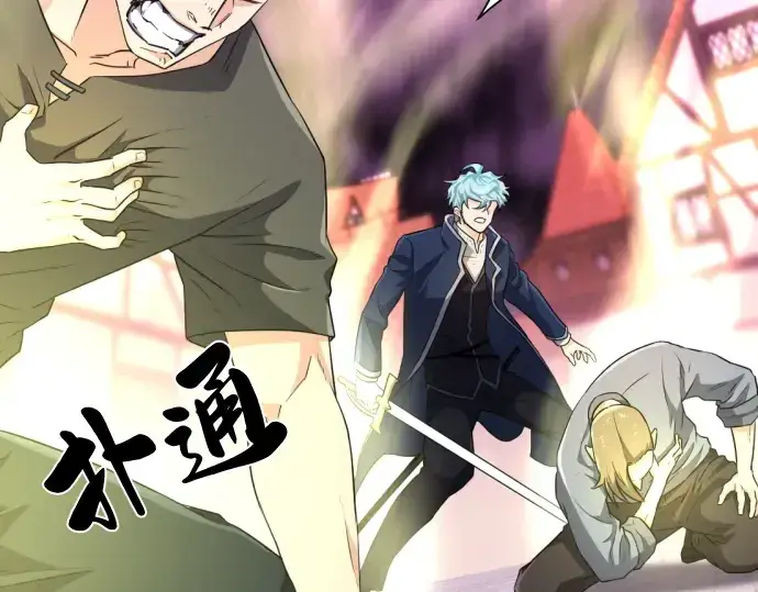 《史诗级领地设计师》第85话图167