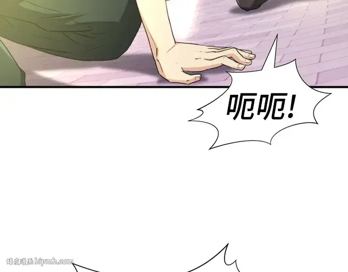 《史诗级领地设计师》第85话图168