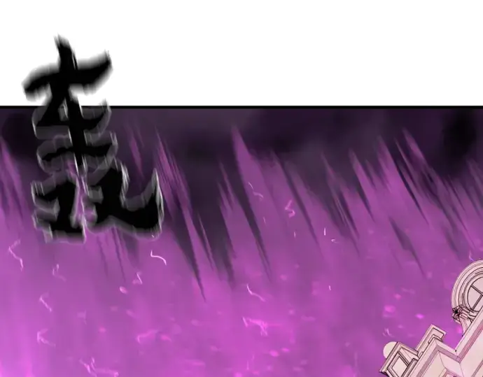 《史诗级领地设计师》第85话图173