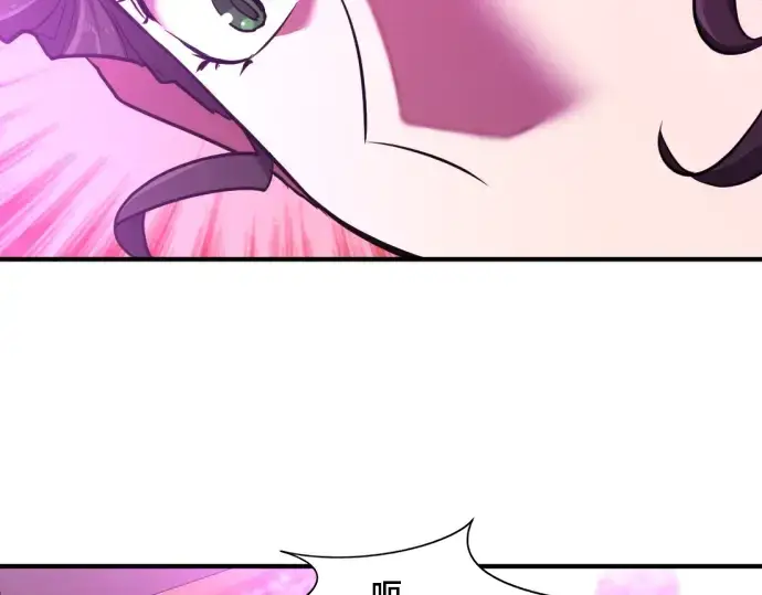 《史诗级领地设计师》第85话图179