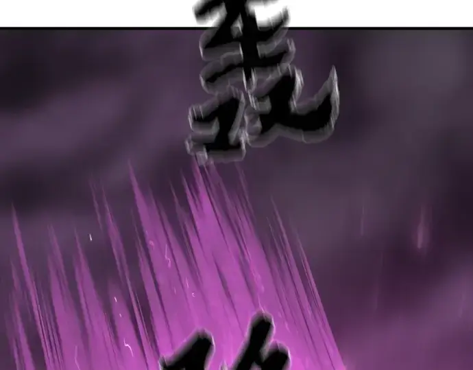 《史诗级领地设计师》第85话图188