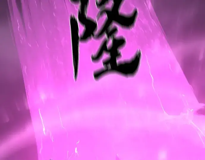 《史诗级领地设计师》第85话图189