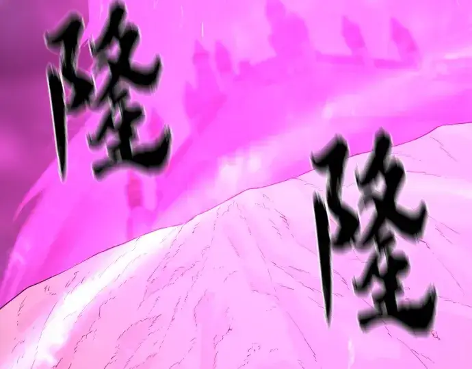 《史诗级领地设计师》第85话图190