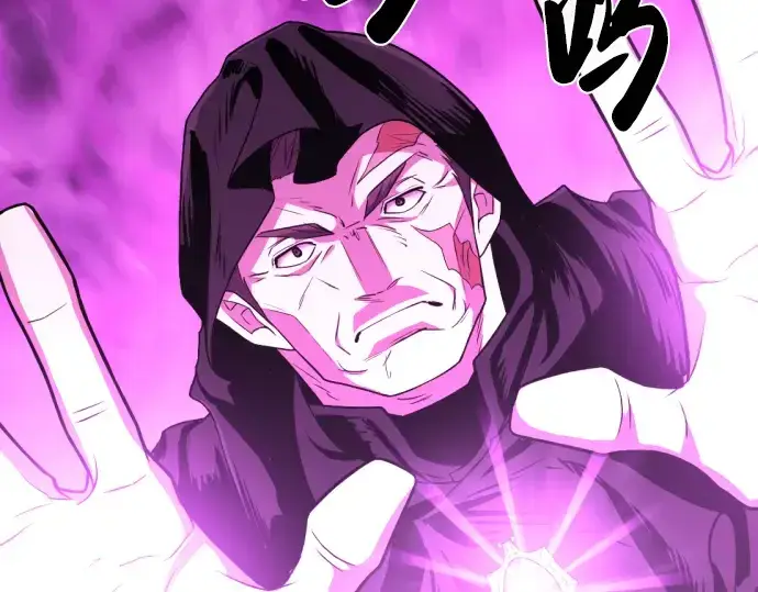 《史诗级领地设计师》第85话图193