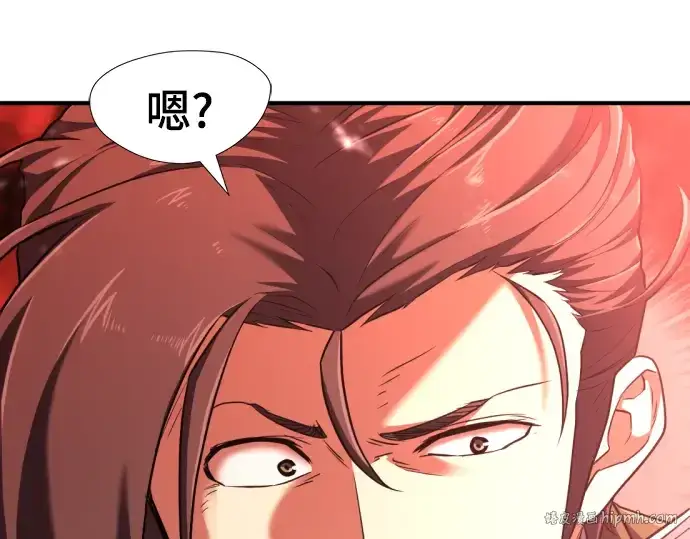 《史诗级领地设计师》第85话图232