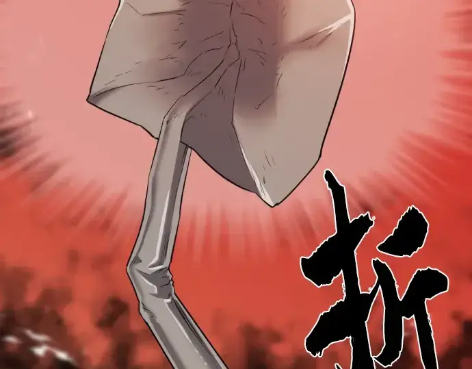 《史诗级领地设计师》第85话图235