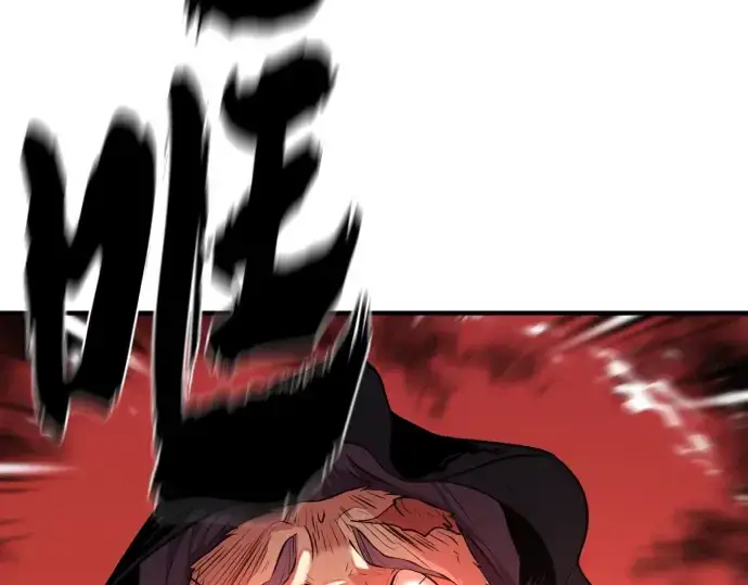 《史诗级领地设计师》第85话图246