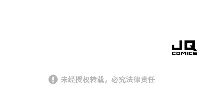 《史诗级领地设计师》第85话图251
