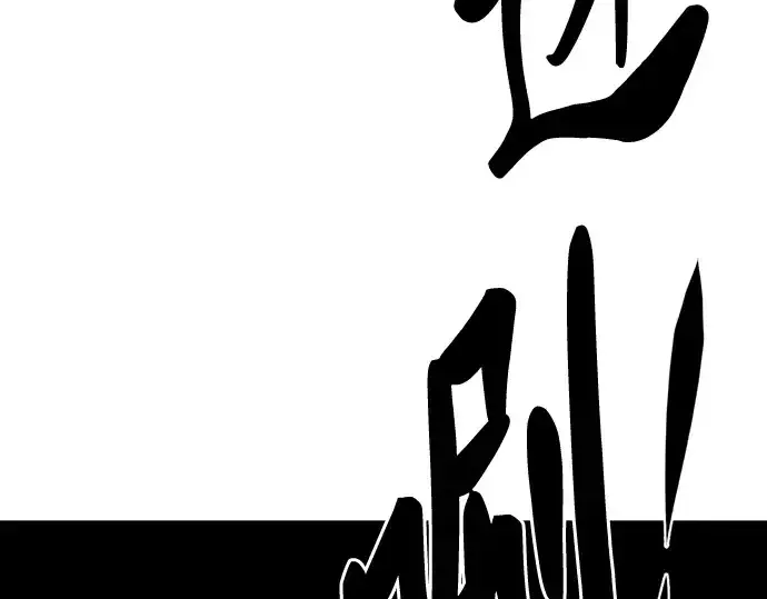《史诗级领地设计师》第85话图30