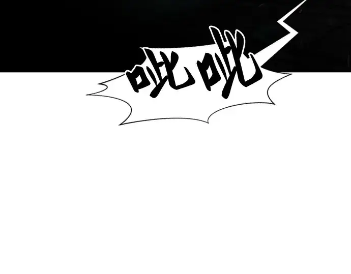 《史诗级领地设计师》第85话图36