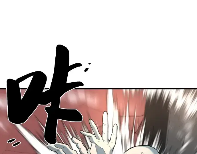《史诗级领地设计师》第85话图43