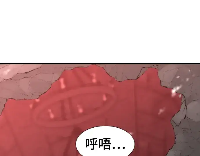 《史诗级领地设计师》第85话图46