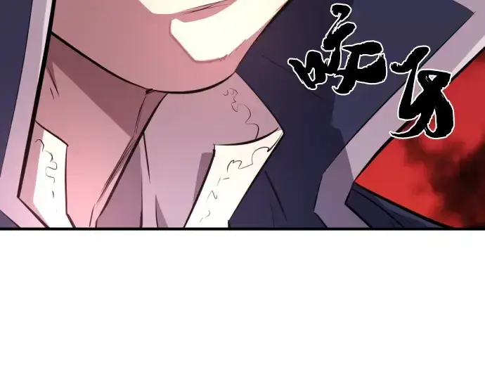 《史诗级领地设计师》第85话图79