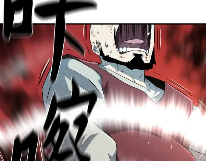 《史诗级领地设计师》第85话图90