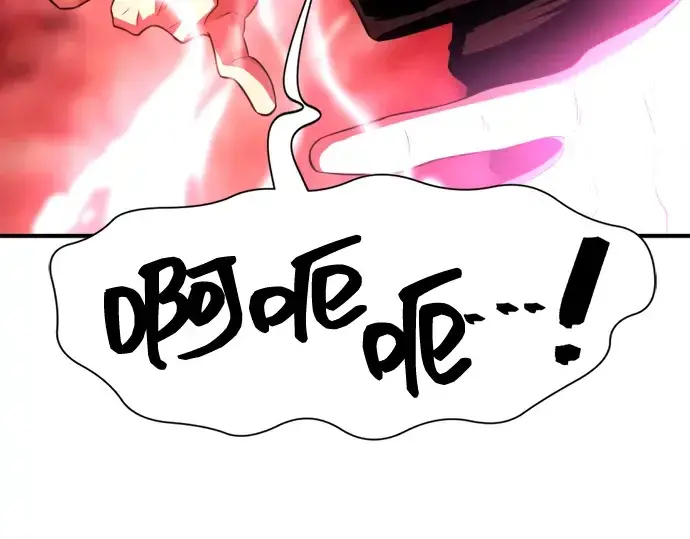 《史诗级领地设计师》第86话图102