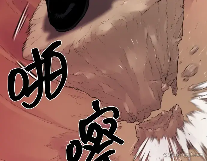 《史诗级领地设计师》第86话图104