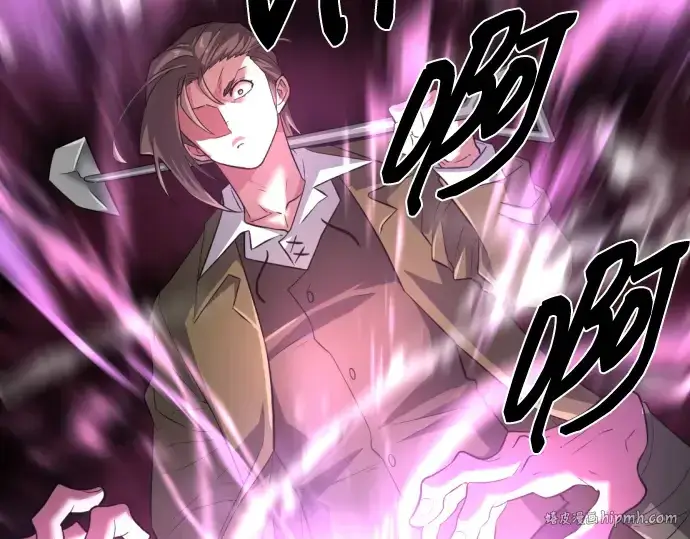 《史诗级领地设计师》第86话图112