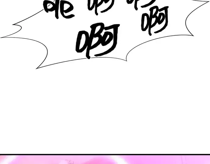 《史诗级领地设计师》第86话图114