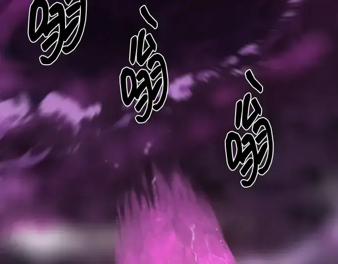 《史诗级领地设计师》第86话图124