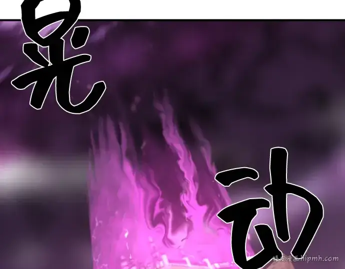 《史诗级领地设计师》第86话图136