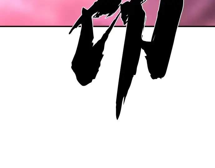 《史诗级领地设计师》第86话图14