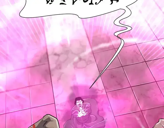 《史诗级领地设计师》第86话图143