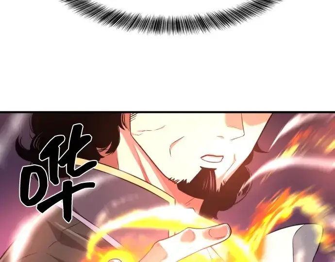 《史诗级领地设计师》第86话图155