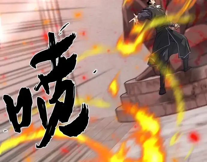 《史诗级领地设计师》第86话图158