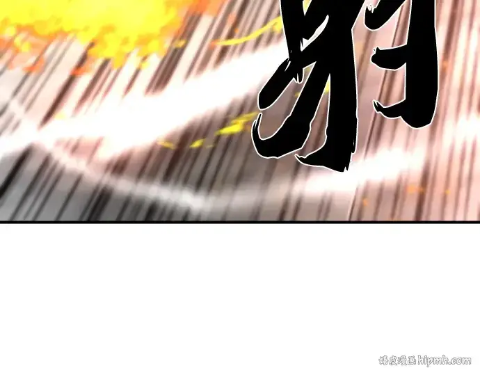 《史诗级领地设计师》第86话图160
