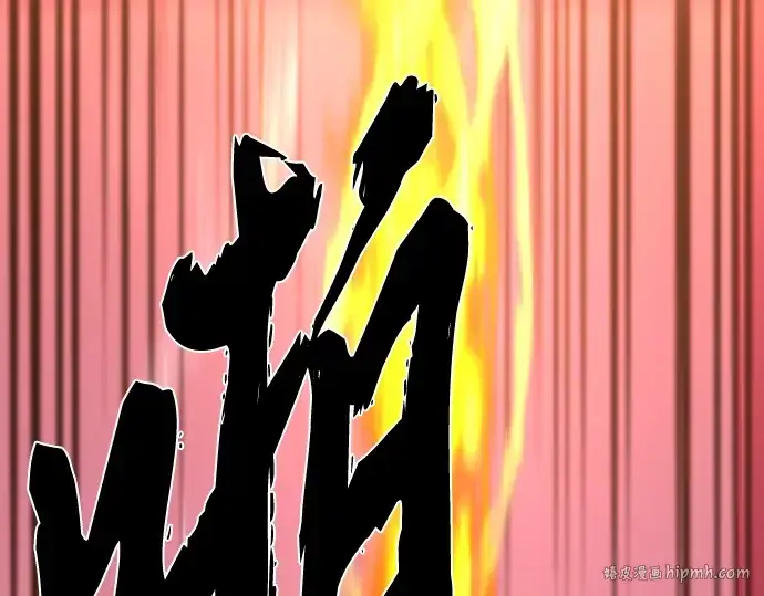 《史诗级领地设计师》第86话图168