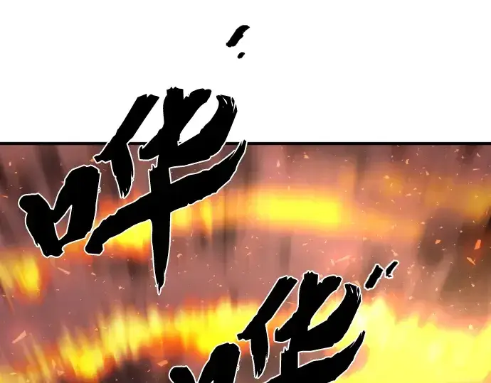 《史诗级领地设计师》第86话图175