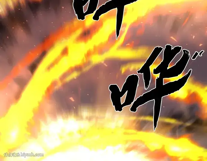 《史诗级领地设计师》第86话图176
