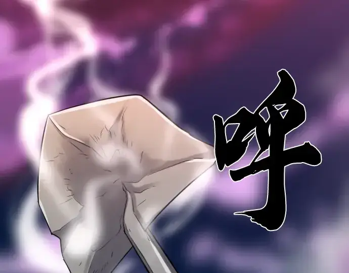 《史诗级领地设计师》第86话图18