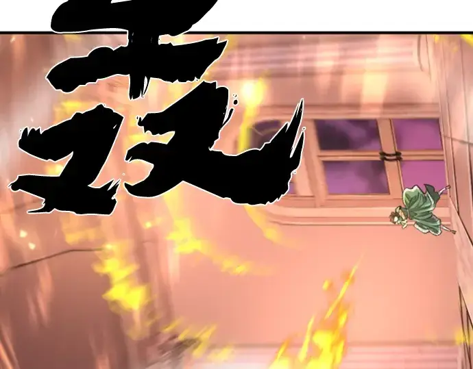 《史诗级领地设计师》第86话图183