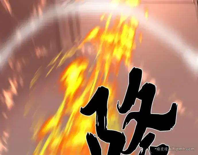 《史诗级领地设计师》第86话图184