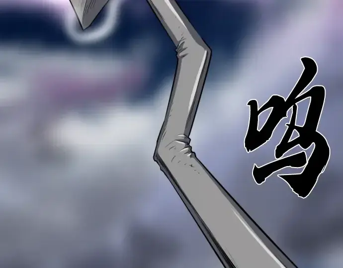 《史诗级领地设计师》第86话图19