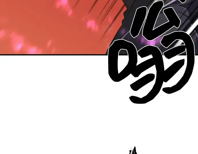 《史诗级领地设计师》第86话图191